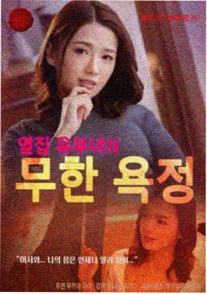 华视影视样稿批注改版资讯配图